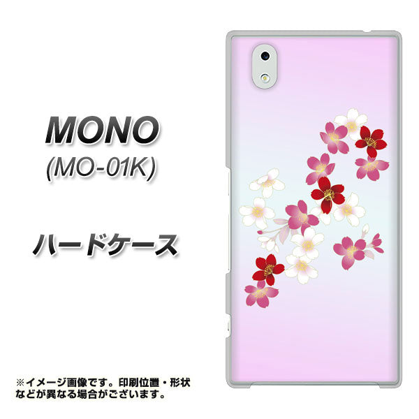 docomo MONO MO-01K 高画質仕上げ 背面印刷 ハードケース【YJ320 桜 和】