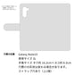 Galaxy Note10+ スマホケース 手帳型 ニコちゃん ハート デコ ラインストーン バックル 耐衝撃
