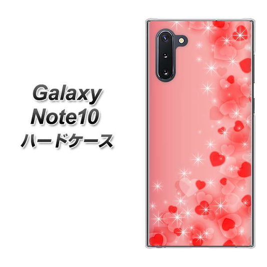 ギャラクシー Note10 高画質仕上げ 背面印刷 ハードケース【003 ハート色の夢】