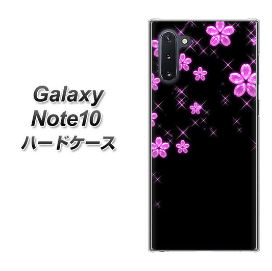 ギャラクシー Note10 高画質仕上げ 背面印刷 ハードケース【019 桜クリスタル】