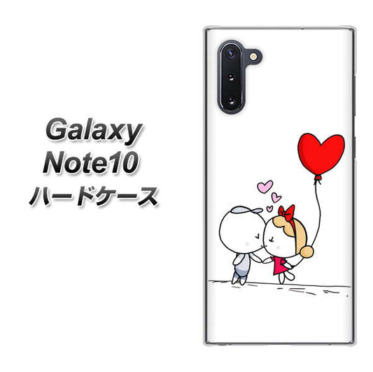 ギャラクシー Note10 高画質仕上げ 背面印刷 ハードケース【025 小さな恋の物語】