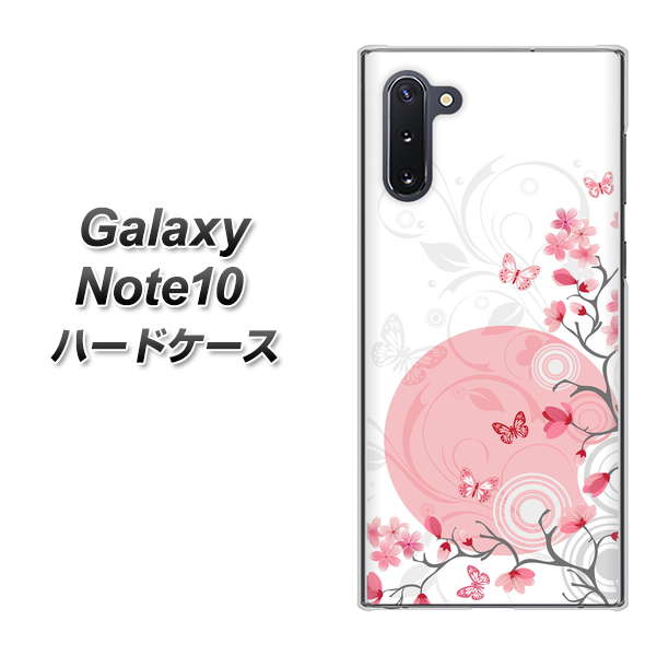 ギャラクシー Note10 高画質仕上げ 背面印刷 ハードケース【030 花と蝶（うす桃色）】
