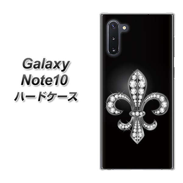 ギャラクシー Note10 高画質仕上げ 背面印刷 ハードケース【042 ラインストーン風の印刷ゴージャスユリ】