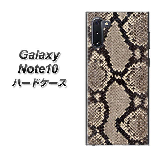 ギャラクシー Note10 高画質仕上げ 背面印刷 ハードケース【049 ヘビ柄】