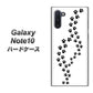 ギャラクシー Note10 高画質仕上げ 背面印刷 ハードケース【066 あしあと】