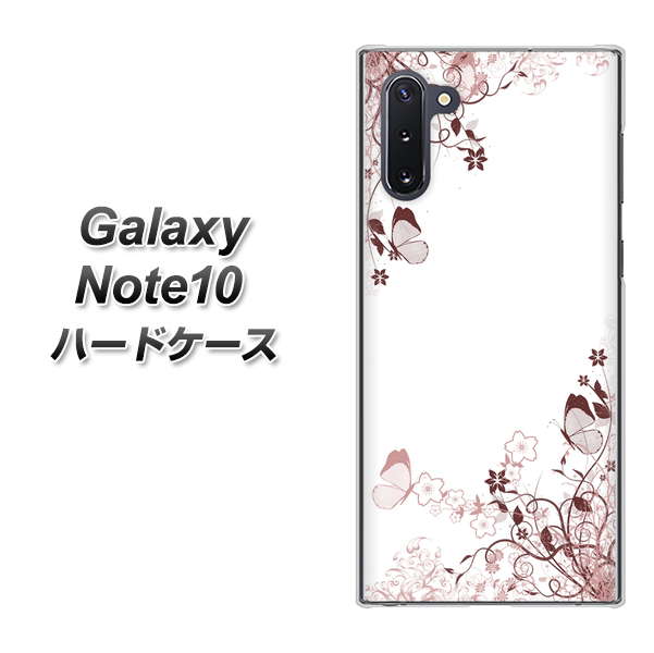 ギャラクシー Note10 高画質仕上げ 背面印刷 ハードケース【142 桔梗と桜と蝶】