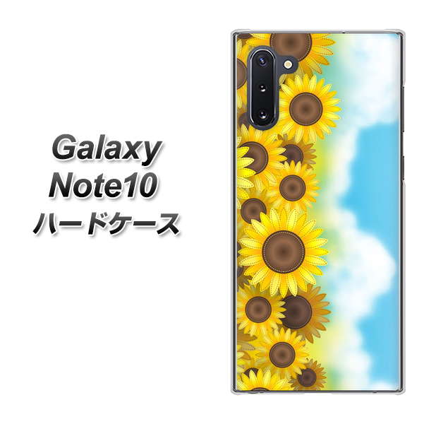 ギャラクシー Note10 高画質仕上げ 背面印刷 ハードケース【148 ひまわり畑】