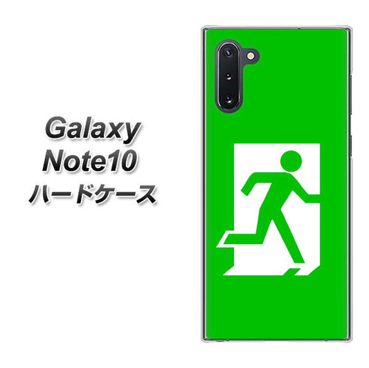 ギャラクシー Note10 高画質仕上げ 背面印刷 ハードケース【163 非常口】
