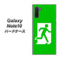 ギャラクシー Note10 高画質仕上げ 背面印刷 ハードケース【163 非常口】