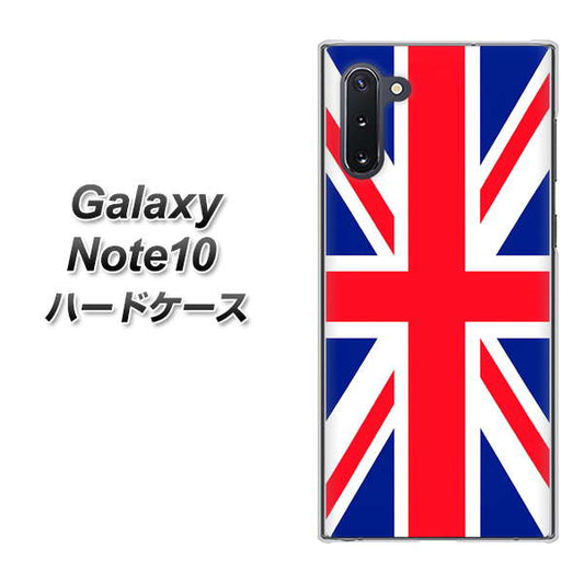 ギャラクシー Note10 高画質仕上げ 背面印刷 ハードケース【200 イギリス (ユニオン・ジャック）】