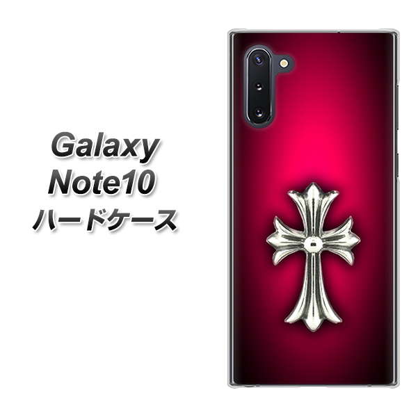 ギャラクシー Note10 高画質仕上げ 背面印刷 ハードケース【249 クロスレッド】