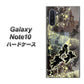 ギャラクシー Note10 高画質仕上げ 背面印刷 ハードケース【253 天使の音楽隊】