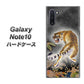 ギャラクシー Note10 高画質仕上げ 背面印刷 ハードケース【254 振り返る虎】