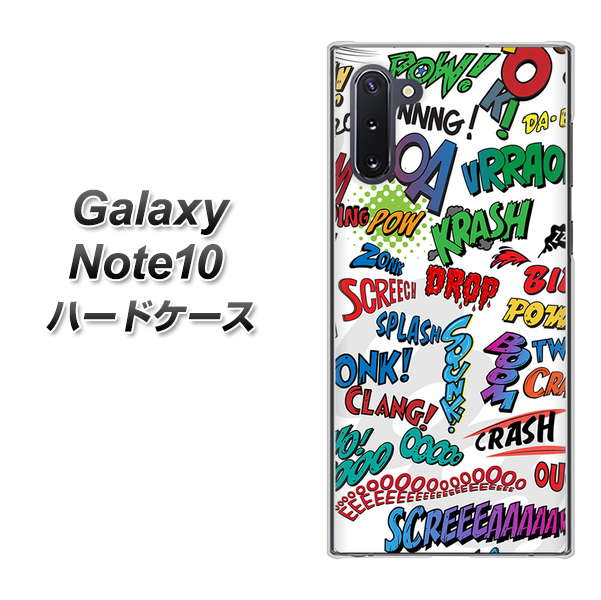 ギャラクシー Note10 高画質仕上げ 背面印刷 ハードケース【271 アメリカン キャッチコピー】