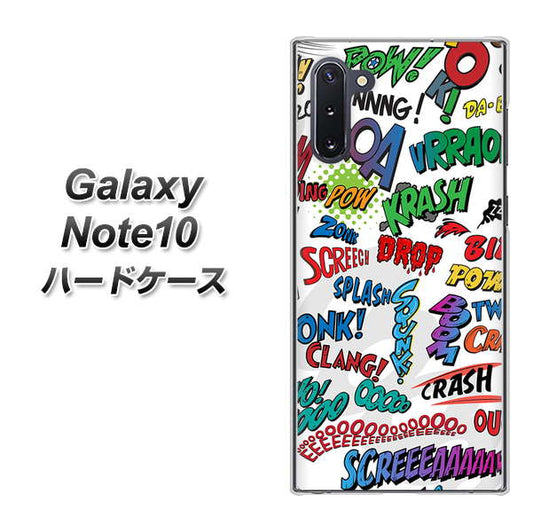 ギャラクシー Note10 高画質仕上げ 背面印刷 ハードケース【271 アメリカン キャッチコピー】