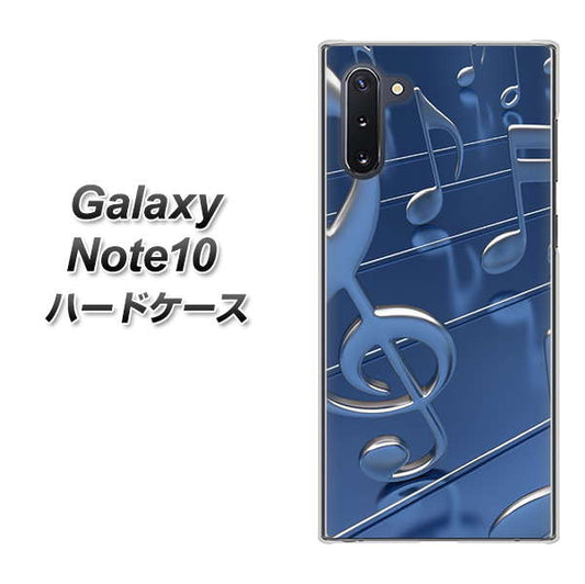 ギャラクシー Note10 高画質仕上げ 背面印刷 ハードケース【286 3D 音符】