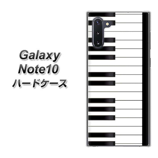 ギャラクシー Note10 高画質仕上げ 背面印刷 ハードケース【292 ピアノ】