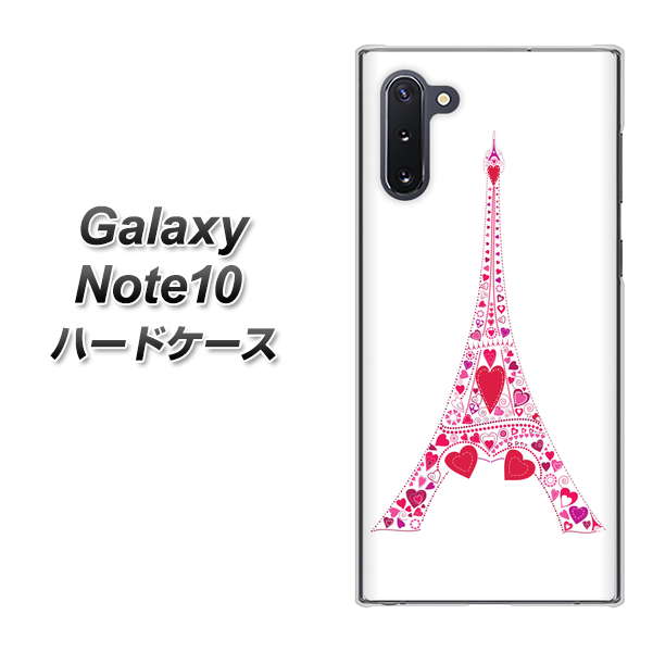 ギャラクシー Note10 高画質仕上げ 背面印刷 ハードケース【294 ハート色の塔】