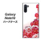 ギャラクシー Note10 高画質仕上げ 背面印刷 ハードケース【299 薔薇の壁】
