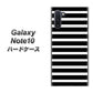 ギャラクシー Note10 高画質仕上げ 背面印刷 ハードケース【330 サイドボーダーブラック】
