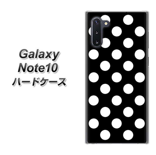 ギャラクシー Note10 高画質仕上げ 背面印刷 ハードケース【332 シンプル柄（水玉）ブラックBig】