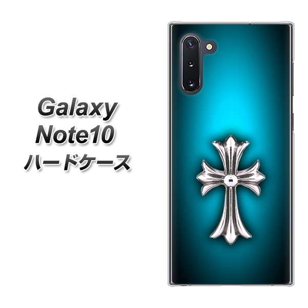 ギャラクシー Note10 高画質仕上げ 背面印刷 ハードケース【334 クロスブルー】