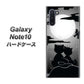ギャラクシー Note10 高画質仕上げ 背面印刷 ハードケース【342 月夜の二人】