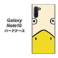 ギャラクシー Note10 高画質仕上げ 背面印刷 ハードケース【347 あひる】