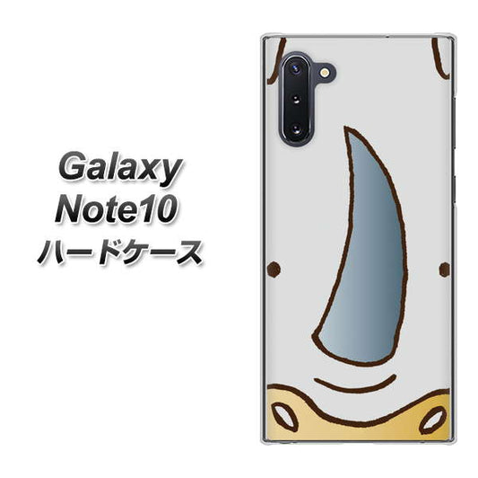 ギャラクシー Note10 高画質仕上げ 背面印刷 ハードケース【350 さい】