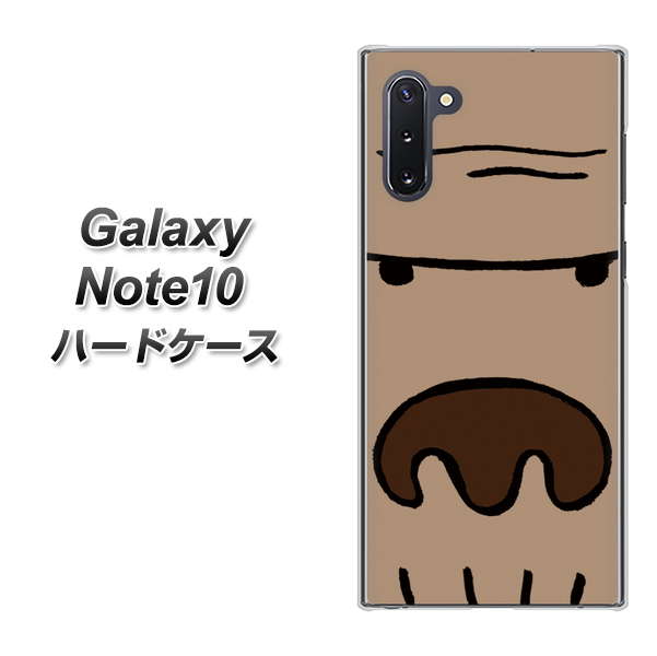 ギャラクシー Note10 高画質仕上げ 背面印刷 ハードケース【352 ごりら】