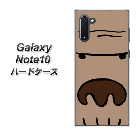 ギャラクシー Note10 高画質仕上げ 背面印刷 ハードケース【352 ごりら】