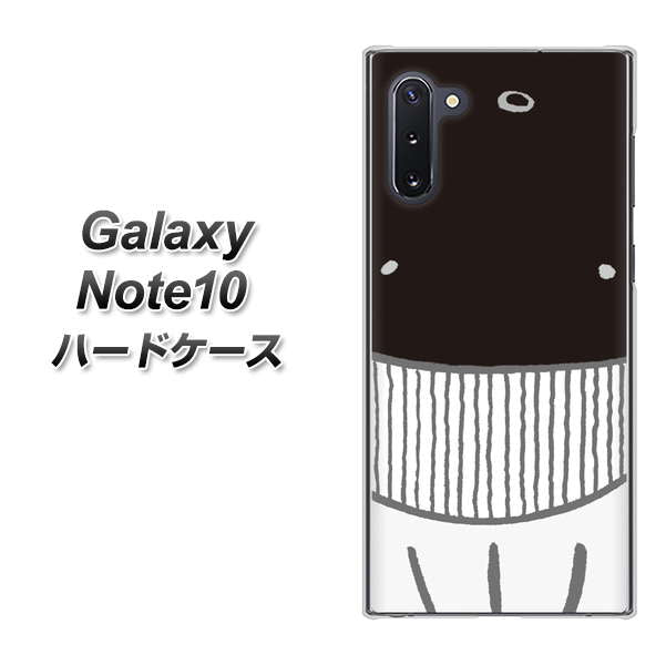 ギャラクシー Note10 高画質仕上げ 背面印刷 ハードケース【355 くじら】