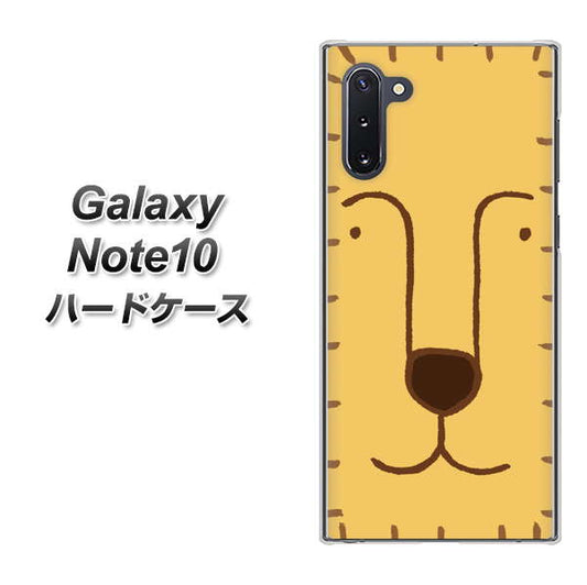 ギャラクシー Note10 高画質仕上げ 背面印刷 ハードケース【356 らいおん】