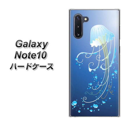 ギャラクシー Note10 高画質仕上げ 背面印刷 ハードケース【362 ジェリーフィシュ】