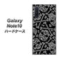 ギャラクシー Note10 高画質仕上げ 背面印刷 ハードケース【363 ドクロの刺青】