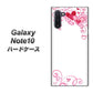 ギャラクシー Note10 高画質仕上げ 背面印刷 ハードケース【365 ハートフレーム】