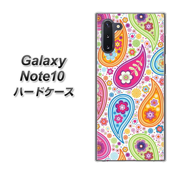 ギャラクシー Note10 高画質仕上げ 背面印刷 ハードケース【378 カラフルペイズリー】