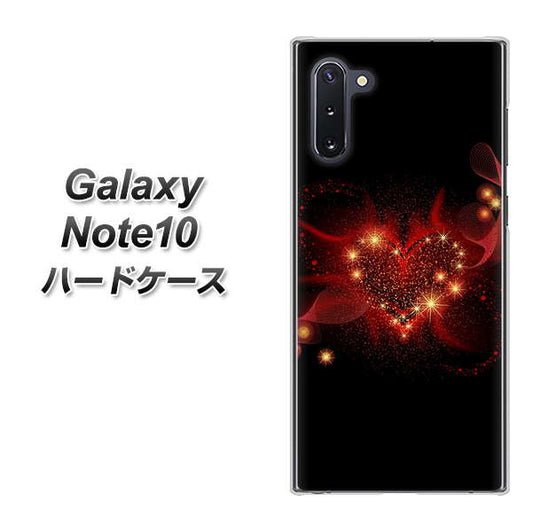 ギャラクシー Note10 高画質仕上げ 背面印刷 ハードケース【382 ハートの創生】