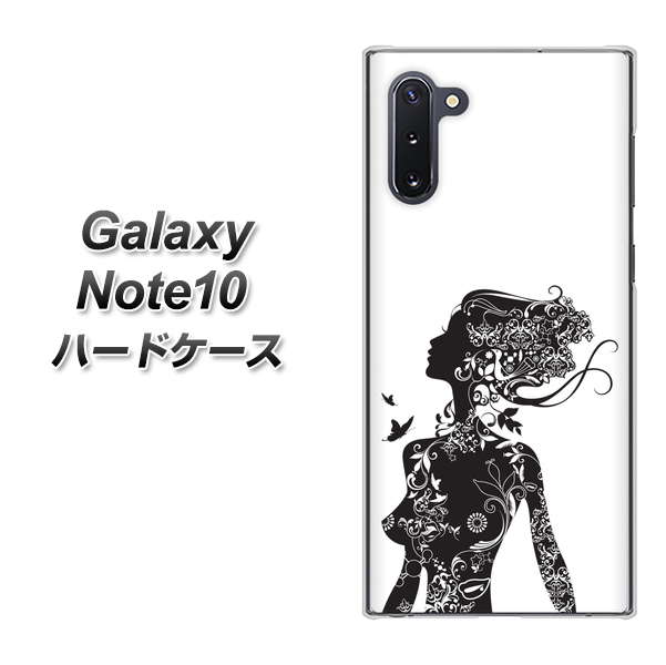 ギャラクシー Note10 高画質仕上げ 背面印刷 ハードケース【384 ボディアート】