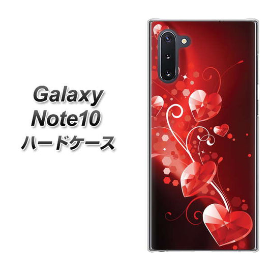 ギャラクシー Note10 高画質仕上げ 背面印刷 ハードケース【385 クリスタルな恋】