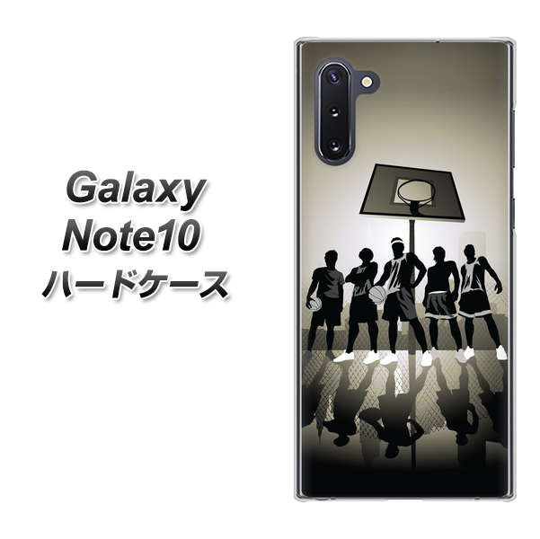 ギャラクシー Note10 高画質仕上げ 背面印刷 ハードケース【389 クールバスケ】