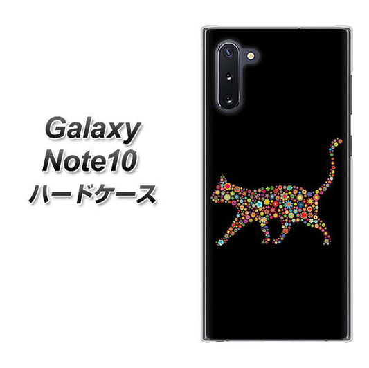 ギャラクシー Note10 高画質仕上げ 背面印刷 ハードケース【406 カラフルキャット】