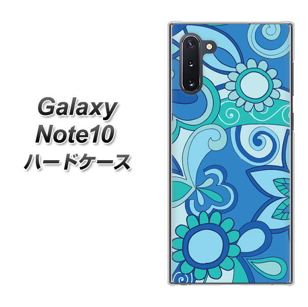 ギャラクシー Note10 高画質仕上げ 背面印刷 ハードケース【409 ブルーミックス】