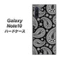 ギャラクシー Note10 高画質仕上げ 背面印刷 ハードケース【421 ベイズリー】