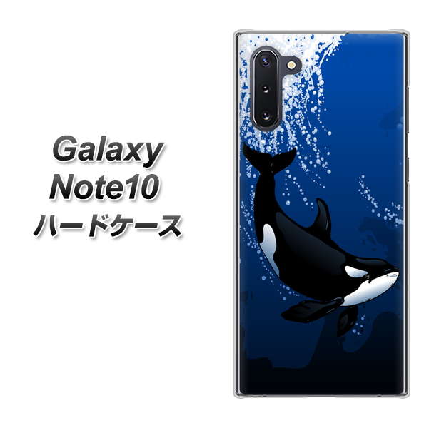 ギャラクシー Note10 高画質仕上げ 背面印刷 ハードケース【423 シャチ】