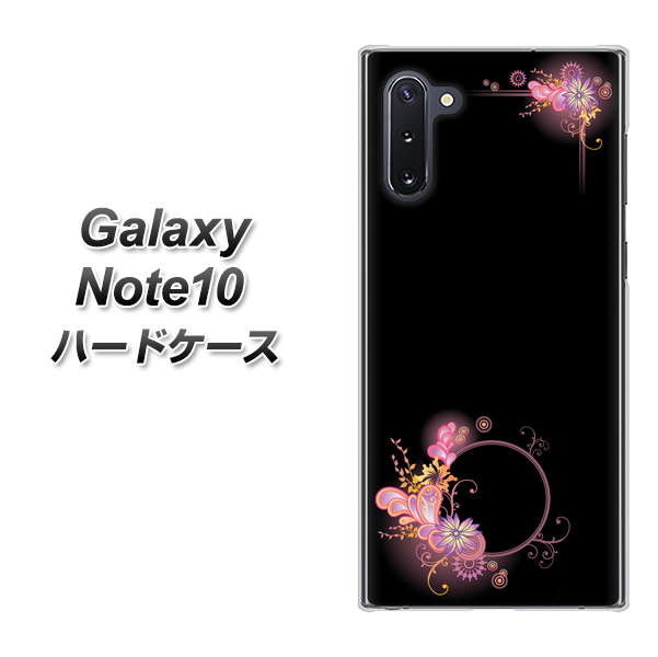 ギャラクシー Note10 高画質仕上げ 背面印刷 ハードケース【437 華のフレーム】