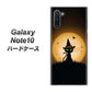 ギャラクシー Note10 高画質仕上げ 背面印刷 ハードケース【440 猫の魔法使い】