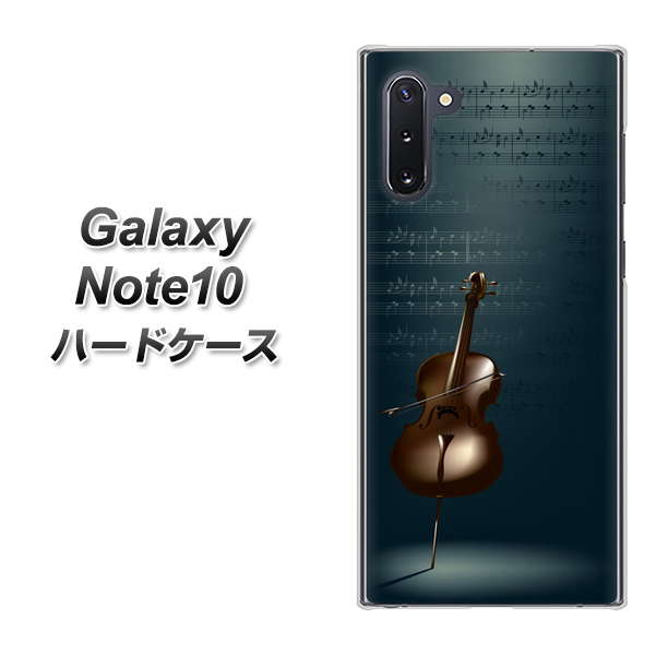 ギャラクシー Note10 高画質仕上げ 背面印刷 ハードケース【441 楽譜】