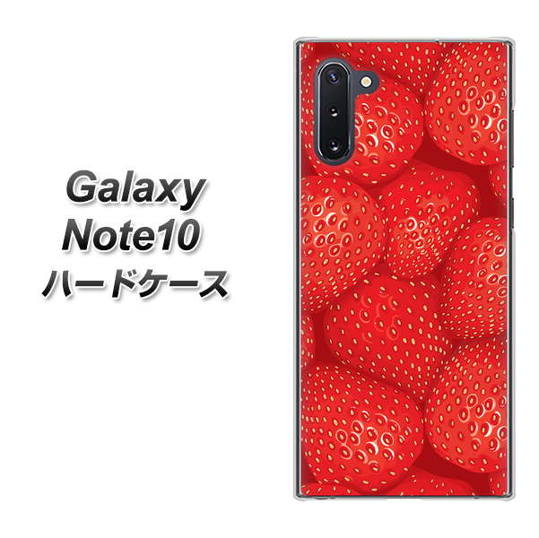 ギャラクシー Note10 高画質仕上げ 背面印刷 ハードケース【444 ストロベリーウォール】
