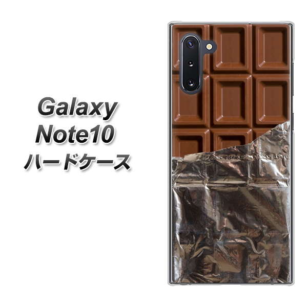 ギャラクシー Note10 高画質仕上げ 背面印刷 ハードケース【451 板チョコ】